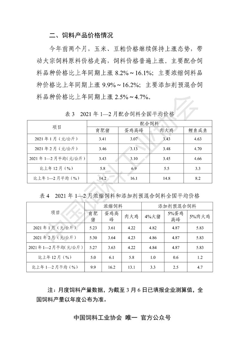 微信圖片_20210318101239_副本.jpg